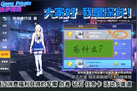 荒野行动火力全开 S11榜首除了充买 特训通行证升级还有多渠道视频封面