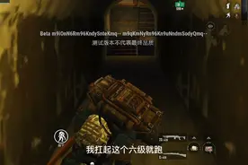 地铁逃生新手赚钱攻略，新赛季赚马内看这！视频封面