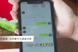 花钱买仇人？肇庆一男子借钱给多名朋友，催还钱却被集体拉黑视频封面