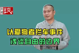爱狗者救狗500个，却拖欠药费300万，最后狗没人管了视频封面