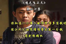 这个女人太有商业眼光了，从孕妇们的谈话中，竟发现了巨大商机视频封面