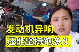 发动机进水进沙，维修费是不是能买辆新车，修好却有异响，怎么办视频封面