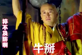 盘点大型社死现场，我就路边方便一下，你干嘛把车开走啊，走光了视频封面