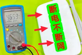 停电后断网别发愁，维修电工教你个好方法，用万用表就能恢复网络