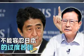 应对过分嚣张的日本予以反击视频封面