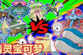 精灵宝可梦第9集:6只克制水系对6只水系，会怎样？【我的世界】