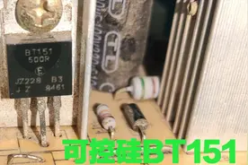电动车充电器输出防反接电路，单向可控硅BT151工作过程