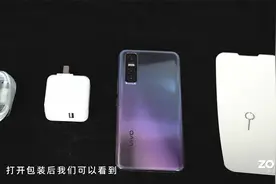 定格美好瞬间 轻薄5G手机vivo Y73s开箱体验视频封面