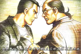 古惑仔漫画解说 详细揭秘古惑仔地中海天下无敌的原因所在视频封面