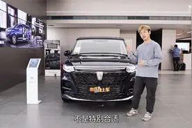 20万买MPV! 静态体验荣威iMAX8视频封面