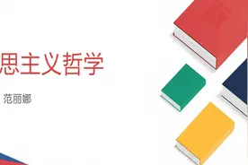 事业单位招聘公共基础知识视频封面