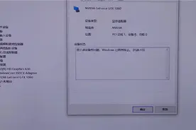 神舟炫龙显卡感叹号，提示错误代码43的解决办法