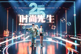 时尚先生GENTLEGALA2021 | 元宇宙探索者-周深视频封面