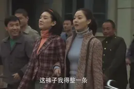 影视：俩姑娘穿着牛仔裤上班，立马成了道风景线，所有人都盯着看视频封面