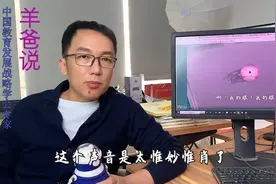 晕倒羊爸爸说之被铅笔扎伤怎么办？视频封面