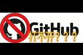 全球最大xx交友网站某hub打不开？让我3秒钟告诉你怎么破！