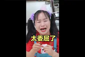 后妈费尽心机苛待女儿，妈妈一个巴掌太解气！视频封面