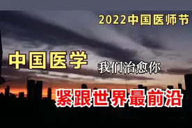 北京大学第一医院心内科，中国最顶级心脏中心之一！我们治愈你