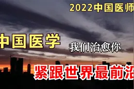 北京大学第一医院心内科，中国最顶级心脏中心之一！我们治愈你视频封面