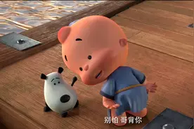《小破孩大状元》电影预告片视频封面