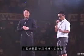 54岁黎明再婚？宣告自己从婚姻坟墓走出，3年前与助理相恋生女视频封面