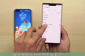 对比鸿蒙OS2.0和EMUI 11之后，我终于发现了最大不同视频封面