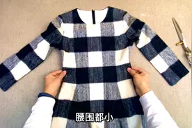 衣服瘦了不用急！分享瘦身衣变肥的小妙招，学会了小衣服随便改！视频封面