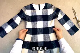 衣服瘦了不用急！分享瘦身衣变肥的小妙招，学会了小衣服随便改！