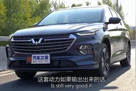 大四座了解一下？五菱凯捷微试车视频封面