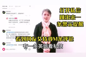 为什么你回复评论粉丝看不到？明明发送成功，究竟那里出问题了？