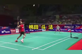 桃田贤斗复出拿下第五冠 印尼穆斯托法打法很像陶肥