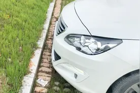 如何判断车头位置，看准这个点，原来这么简单视频封面