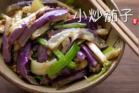 【小高姐】小炒茄子视频封面