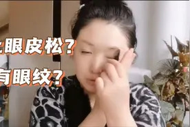 上眼皮松有眼纹？简单的眼部刮痧帮你全面改善，还能让你头清眼亮视频封面