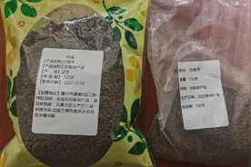 中药沙苑子喝了怎么样？