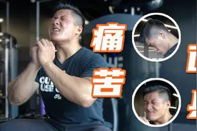 大腿前后不平衡？怎么改善只“前凸”不“后翘”，进来学就完事了视频封面