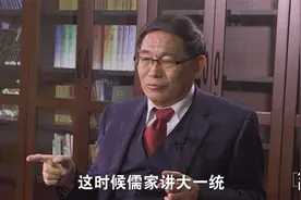清华教授张国刚：汉武帝为什么要罢黜百家独尊儒术？视频封面