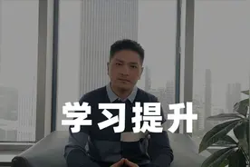 工作久了，产生厌倦，想辞职了，冲动与理性只差3步分析视频封面