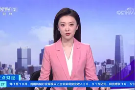 屡次出现法律法规禁止发布传播的内容 新浪微博被网信办约谈处罚视频封面