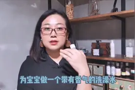 芳疗师教你甜橙精油的正确用法，扩香效果超棒，家有小宝宝首选！视频封面