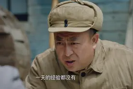 破晓东方：接管上海既期待又担忧，陈毅在摸索中找寻前进的方向视频封面