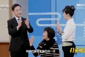巧按腰痛穴缓解腰痛，腰痛穴位于身体的哪个部位？听专家详细讲解视频封面