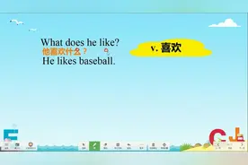 like的三个句型三个含义