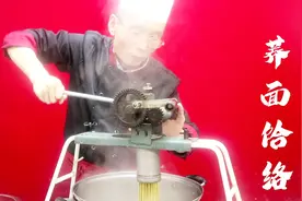 为什么你压的荞面饸络总是不筋道容易断？老师傅：这几点特别重要视频封面