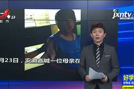 安徽宣城：妈妈得知儿子高考成绩 在工厂车间里喜极而泣视频封面
