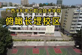 广西水电学院学院长堽校区