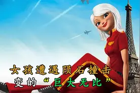 女人突然巨大化，只因为干了这件事！视频封面