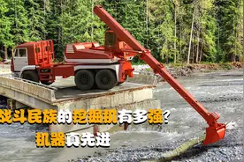 俄罗斯的挖掘机有多强？挖掘机安装在汽车上，可多用途伸缩视频封面