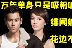 “痴情少男”彭于晏，与蔡依林苦恋三年未果，被经济公司狠心雪藏视频封面