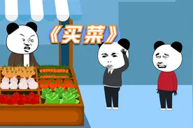 当北方人第一次在广东买菜视频封面